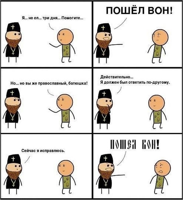 Наша история