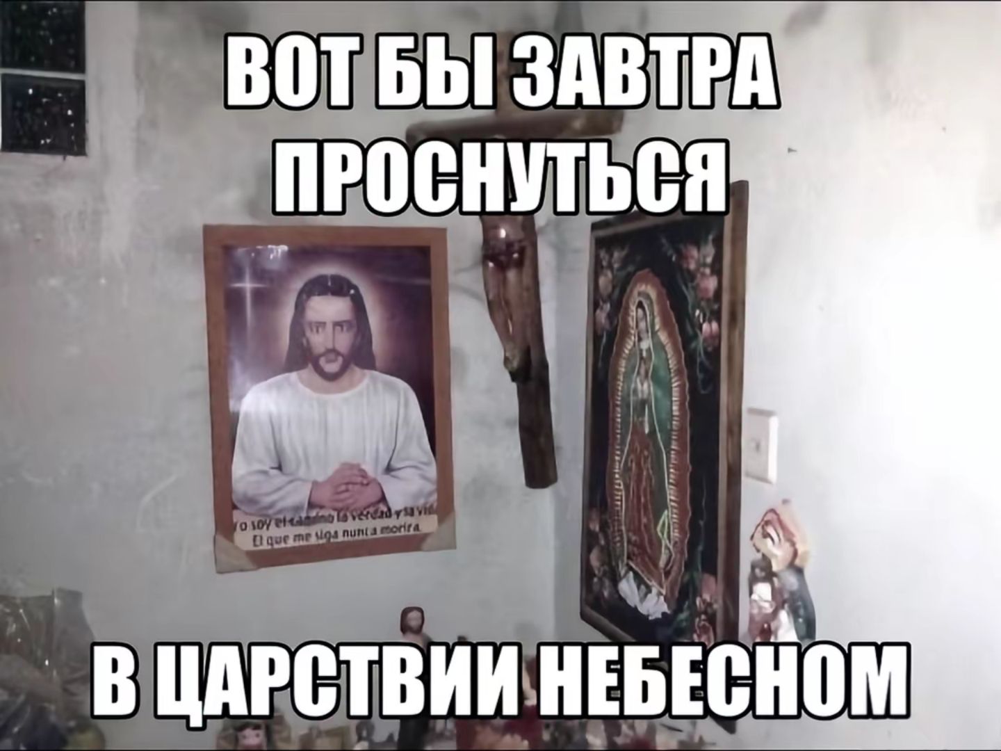 Чудо